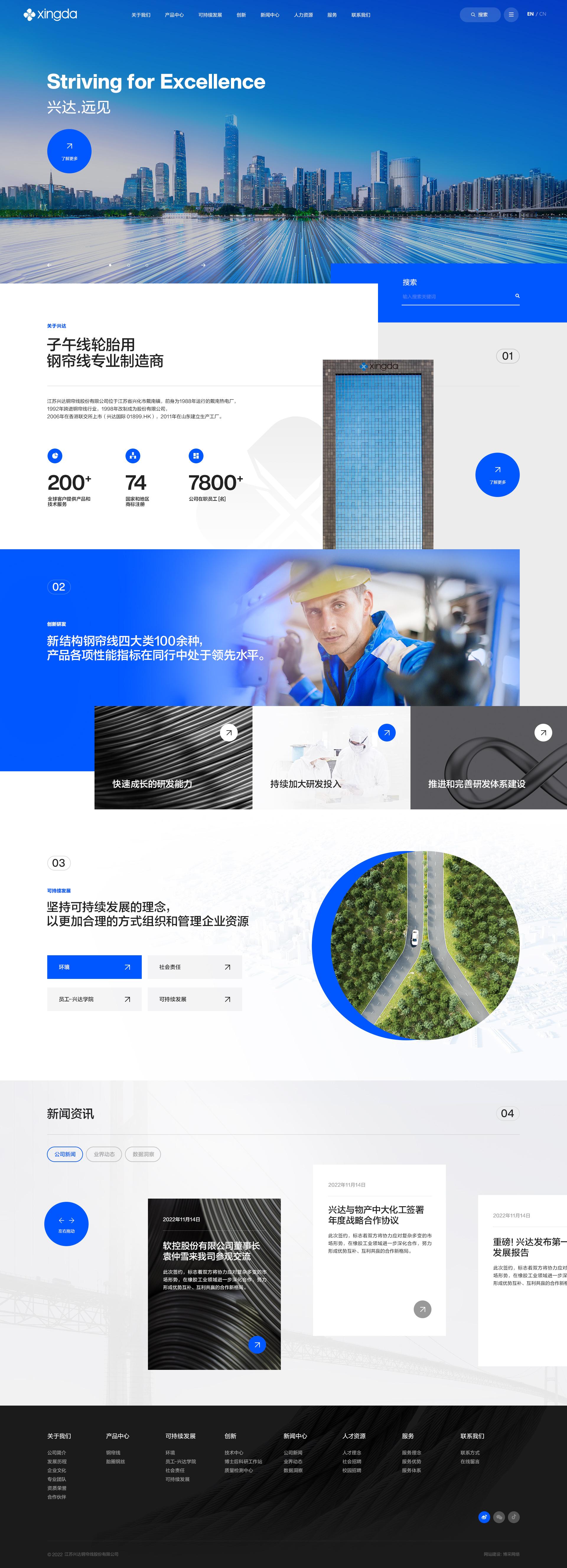 迅果-高效官网首页设计搭建服务快速加载模块